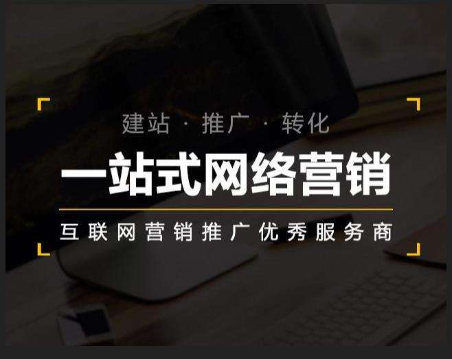 爱辉企业如何怎么利用网络推广抓取潜在客户