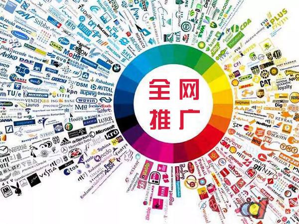 爱辉传统企业进行网络营销需要注意的几个基础策略