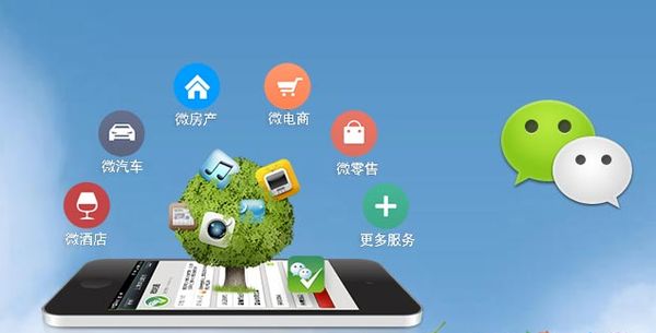 爱辉分析企业微信公众号平台开发的优势有哪些？