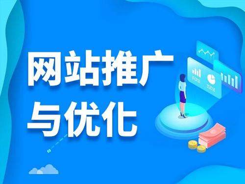 爱辉电商类网络推广如何做才有更好的效果