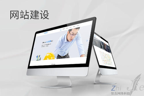爱辉网站建设公司分析网页设计如何提升吸引力