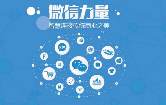 爱辉微信开发可以帮助企业解决哪些难题？如何做呢？