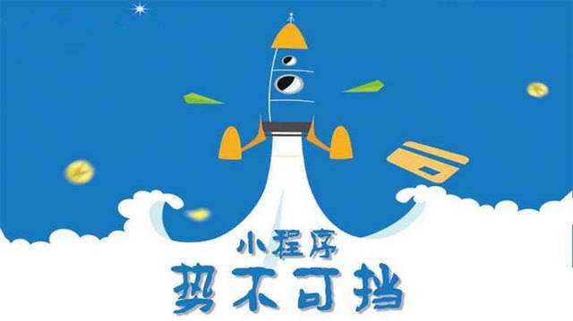 爱辉微信小程序开发如何助力传统零售商突破经营难题