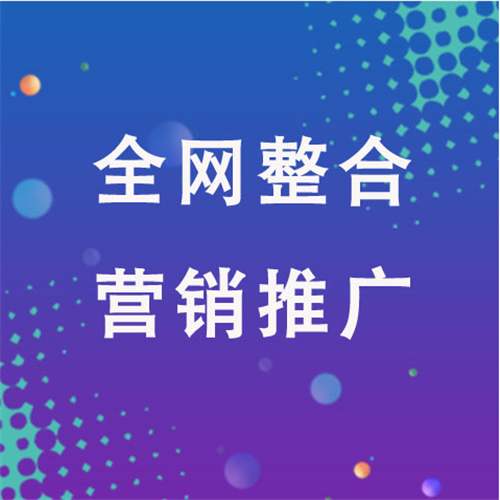 爱辉企业网络推广老是没有客户的原因是什么呢