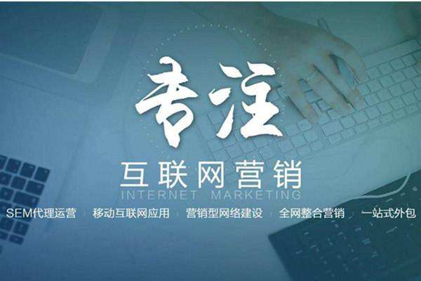 爱辉电商行业做网络推广需要具备的条件有哪些
