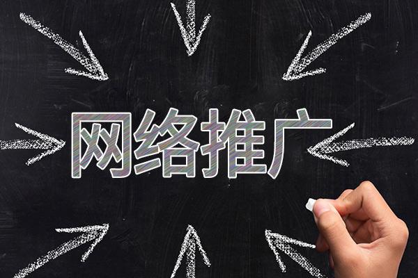爱辉网络推广公司介绍几个企业软文推广的发布平台