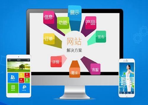 爱辉如何进行网站设计才能突出产品的优势
