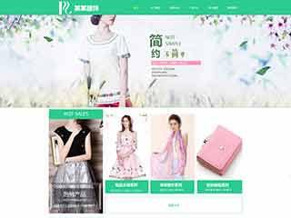 爱辉服装公司网站建设,服装公司网站制作