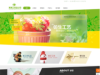 爱辉艺术品定制响应式网站建设艺术品定制响应式网站
